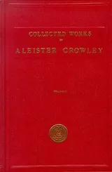 Cover of The Works of Aleister Crowley