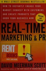 Cover of Real-time marketing and PR