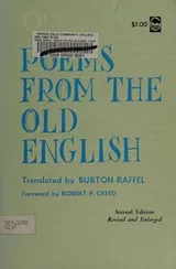 Cover of Poems from the Old English