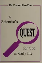 Cover of A Scientist’s Quest for God in Daily Life