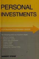 Cover of Straightforward Gde Personal Investment