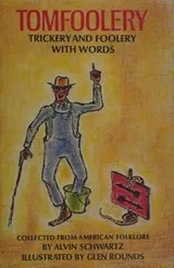 Cover of Tomfoolery