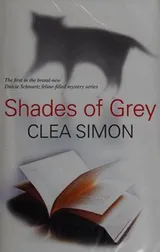 Cover of Shades of grey