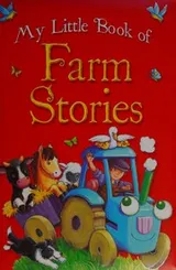 Cover of My little book of farm stories