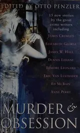Cover of Murder & obsession