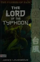 Cover of The Lord of the Typhoon
