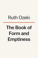 Cover of The Book of Form and Emptiness