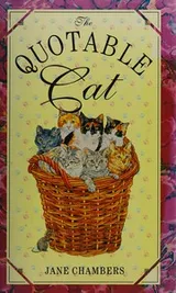 Cover of THE QUOTABLE CAT
