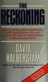 Cover of The reckoning
