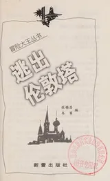 Cover of Tao chu lun dun ta