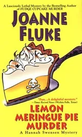Cover of Lemon Meringue Pie Murder