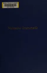 Cover of Nubische Grammatik