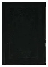 Cover of The elements of drawing