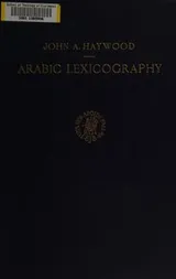 Cover of Arabic lexicography