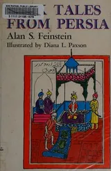 Cover of Folk tales from Persia