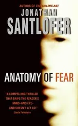 Cover of Anatomy of Fear