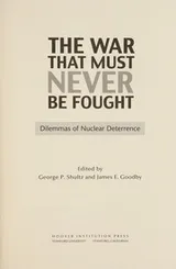 Cover of The war that must never be fought