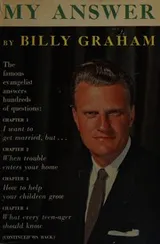 Cover of My answer