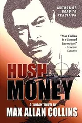 Cover of Hush Money