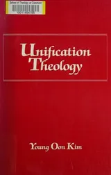 Cover of Unification theology