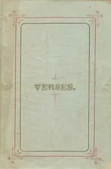 Cover of Verses