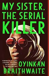 Cover of My Sister, the Serial Killer