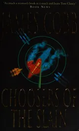 Cover of Choosers of the slain