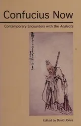 Cover of Confucius now