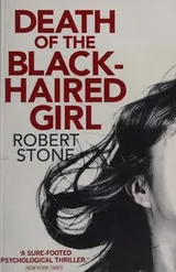Cover of Death of the Black-Haired Girl