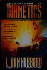 Cover of Dianetics