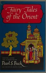Cover of Fairy tales of the Orient