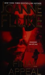Cover of Final appeal