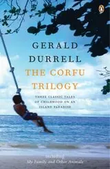 Cover of Corfu Trilogy