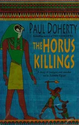 Cover of The Horus killings