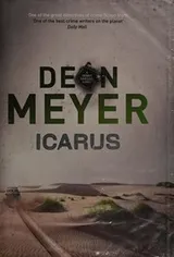 Cover of Icarus
