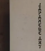 Cover of Japanese art