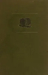 Cover of Losing Battles