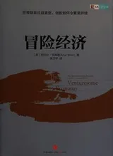 Cover of Mao xian jing ji
