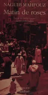 Cover of Ṣabāḥ al-ward