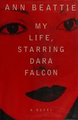 Cover of My life, starring Dara Falcon