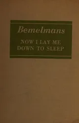 Cover of Now I lay me down to sleep