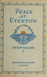Cover of Peace at eventide