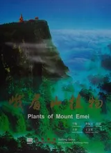 Cover of Plants of Mount Emei