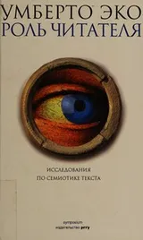 Cover of Rol£ chitateliŁa