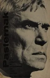 Cover of Safe Conduct