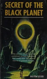 Cover of Secret of the black planet