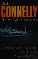 Cover of Three great novels
