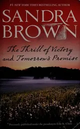 Cover of Thrill of Victory and Tomorrow's Promise