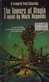 Cover of The towers of Utopia
