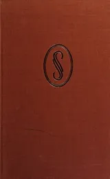 Cover of A hundred sundry flowers